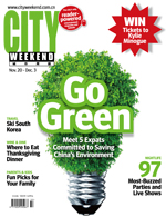 City Weekend Cover 3